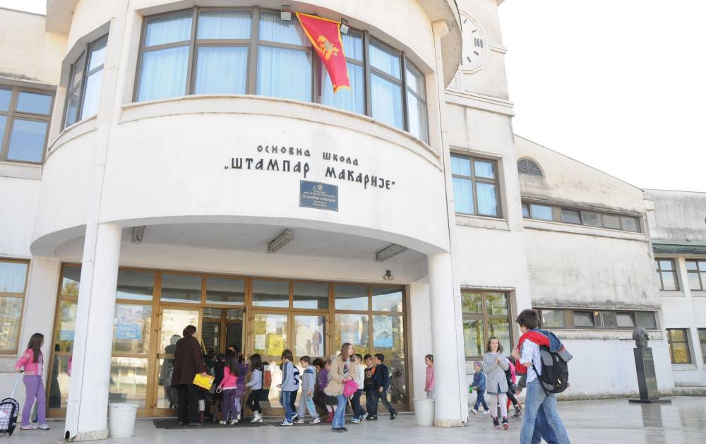 Начальная школа в Подгорице