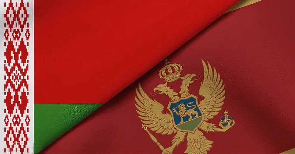Флаг Черногории и Беларуси