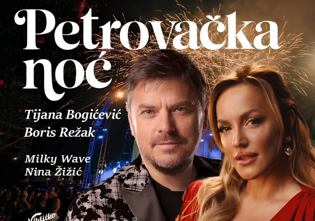 Афиша мероприятия Петровацкая ночь за 2025 год