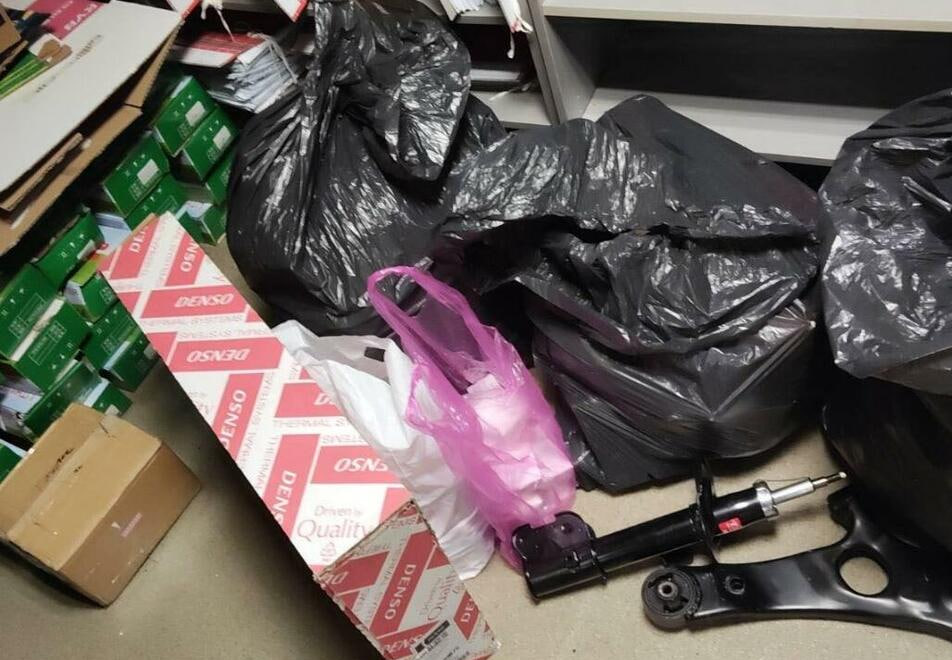 Изъятый товар