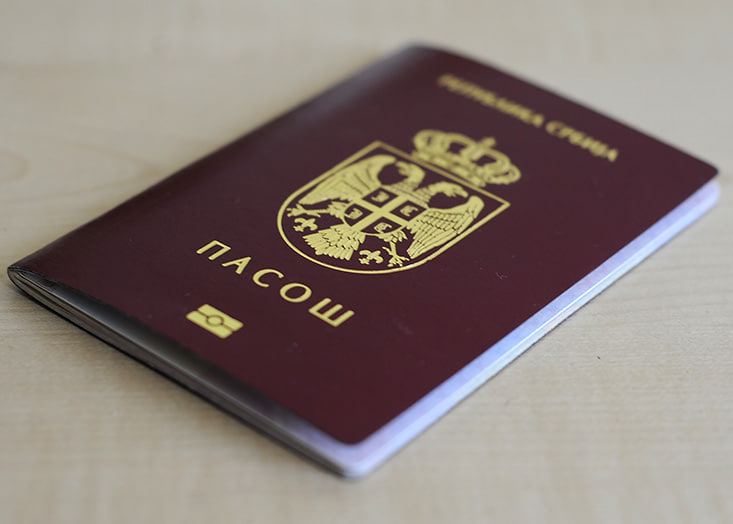 Паспорт Сербии