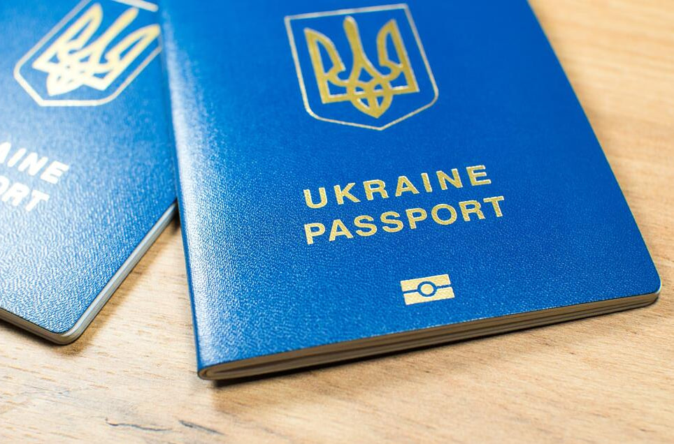Паспорт Украины
