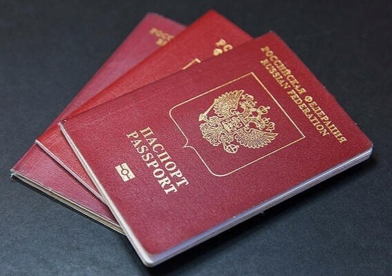 Загранпаспорт России