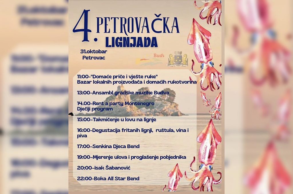 Афиша фестиваля кальмаров «Petrovačka lignjada» в Петроваце